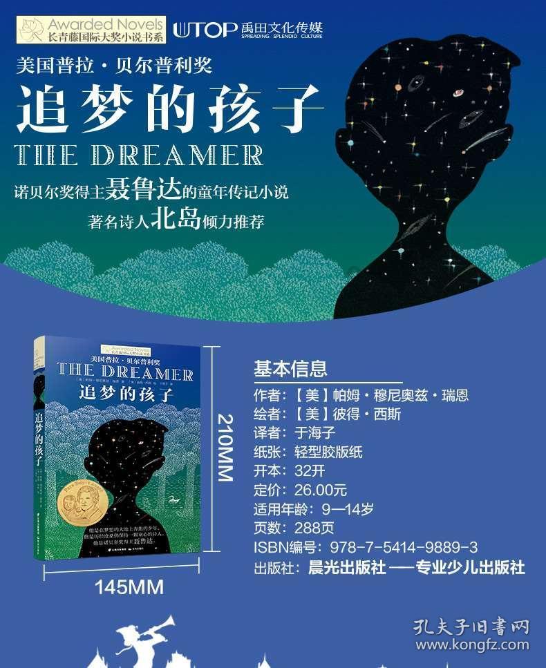 福建2023年新设台企户数和实际利用台资金额续居大陆首位