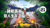 兔子武士大冒险