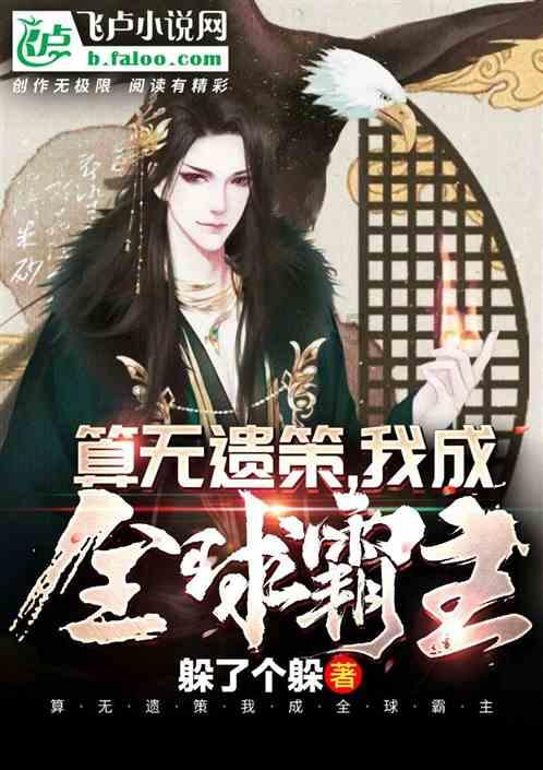 暗黑精灵的装扮