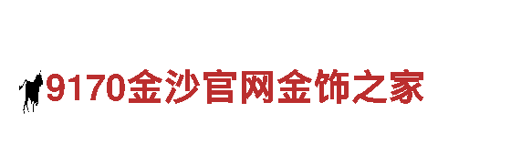 6566体育app手机版-专业环保公司，服务优质可靠